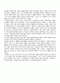Piaget의 인지발달이론에서 감각운동기 전조작기 구체적 조작기의 특징에 대해 서술하고 인지발달의 중요성에 대해 논하시오 12페이지