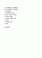[인문과학] 성인전기 성인중기 성인후기의 각각 단계별 핵심적 발달과업에 대해서 제시하고 그 이유에 대하여 논하시오 3페이지