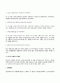 [인문과학] 성인전기 성인중기 성인후기의 각각 단계별 핵심적 발달과업에 대해서 제시하고 그 이유에 대하여 논하시오 6페이지