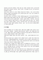 [인문과학] 성인전기 성인중기 성인후기의 각각 단계별 핵심적 발달과업에 대해서 제시하고 그 이유에 대하여 논하시오 7페이지