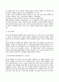 [인문과학] 성인전기 성인중기 성인후기의 각각 단계별 핵심적 발달과업에 대해서 제시하고 그 이유에 대하여 논하시오 11페이지