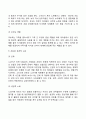 [인문과학] 성인전기 성인중기 성인후기의 각각 단계별 핵심적 발달과업에 대해서 제시하고 그 이유에 대하여 논하시오 14페이지