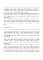 인간중심 정신분석 인지행동치료 세 가지 상담방법을 축약하고 가상의 내담자를 선정하여 사례를 제출하세요 3페이지