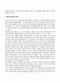 인간중심 정신분석 인지행동치료 세 가지 상담방법을 축약하고 가상의 내담자를 선정하여 사례를 제출하세요 6페이지