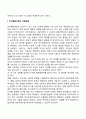 인간중심 정신분석 인지행동치료 세 가지 상담방법을 축약하고 가상의 내담자를 선정하여 사례를 제출하세요 8페이지