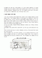행동주의 학습이론의 개념과 정신분석이론의 개념을 비교 분석해 봅시다 8페이지