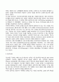 행동주의 학습이론의 개념과 정신분석이론의 개념을 비교 분석해 봅시다 15페이지