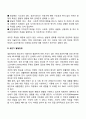성인기의 신체적‧심리적‧사회적 발달에 대해 기술하고 성인기 사회복지실천의 관심분야에 대해 작성해보세요 5페이지