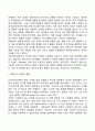 성인기의 신체적‧심리적‧사회적 발달에 대해 기술하고 성인기 사회복지실천의 관심분야에 대해 작성해보세요 7페이지