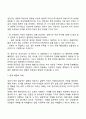 성인기의 신체적‧심리적‧사회적 발달에 대해 기술하고 성인기 사회복지실천의 관심분야에 대해 작성해보세요 21페이지