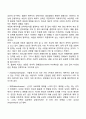 성인기의 신체적‧심리적‧사회적 발달에 대해 기술하고 성인기 사회복지실천의 관심분야에 대해 작성해보세요 26페이지