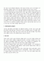 성인기의 신체적‧심리적‧사회적 발달에 대해 기술하고 성인기 사회복지실천의 관심분야에 대해 작성해보세요 31페이지