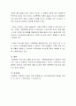 우리 사회의 문화적 특성 안에서 가정폭력이 일어나는 실제적인 이유를 조사하고 그 근간에 자리하고 있는 핵심적인 가치를 분석해 보시오 4페이지