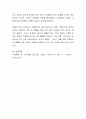 복지국가의 관점에서 치매국가책임제에 대해 분석하고 치매국가책임제의 필요성과 관련하여 자신의 의견을 제시하시오 4페이지
