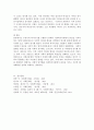 [사회복지] 우리나라 복지국가를 구현하기 위해서 사회복지차원에서 관심을 가져야 하는 영역(사회문제)은 무엇이며 그 이유를 논리적으로 설명하시오 4페이지