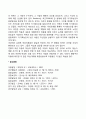 [행동주의이론] 파블로프 왓슨 스키너 반두라의 이론 14페이지
