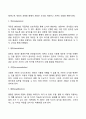 아동발달이론 중 피아제 이론과 비고츠키 이론을 각각 설명하고 두개의 이론을 비교하여 유사점과 차이점을 논하시오 4페이지