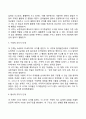 아동발달이론 중 피아제 이론과 비고츠키 이론을 각각 설명하고 두개의 이론을 비교하여 유사점과 차이점을 논하시오 6페이지