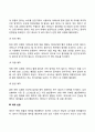 영아의 기질과 애착 발달에 영향을 미치는 요인들을 기술해보시오 10페이지