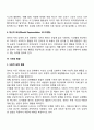 [영유아발달] 영아기 유아기 발달단계 및 특징 9페이지