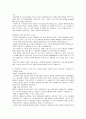 국민은행 합격자소서일반 2페이지