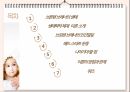 유아발달- 브론펜 브레너의 생태학적 체계 발표 자료입니다 2페이지