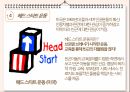 유아발달- 브론펜 브레너의 생태학적 체계 발표 자료입니다 15페이지