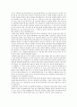 우리나라 문화유산 답사를 갔다와서 작성했습니다 2페이지