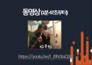 섭식장애와 물질중독 장애 발표자료입니다 4페이지