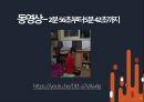 섭식장애와 물질중독 장애 발표자료입니다 15페이지