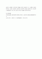 자신과 부모들을 위한 중년기 교육 및 노년기 교육을 위한 프로그램을 구성하고 우리가 노년을 위해 어떤 준비를 해야 하는지 설명하시오 5페이지