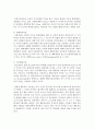[사회복지] 청소년복지이론을 정리하고 그 중 가장 중요하다고 생각되는 이론을 정하여 본인의 의견과 함께 기술하세요 4페이지