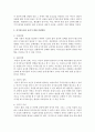 자기효능감의 개념과 영향요인 및 자기효능감을 높이기 위한 실천방안을 제시 하십시오 4페이지