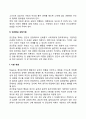 [아동발달] 상담의 이론과 기법 중 정신역동적 상담기법과 인간중심 상담기법을 정의하시오 8페이지