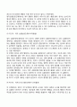 피아제 인지발달단계에서 감각운동기와 전조작기의 특징을 예를 들어 설명하시오 4페이지