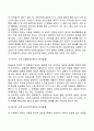 피아제 인지발달단계에서 감각운동기와 전조작기의 특징을 예를 들어 설명하시오 5페이지