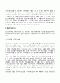 피아제 인지발달단계에서 감각운동기와 전조작기의 특징을 예를 들어 설명하시오 6페이지