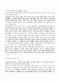피아제 인지발달단계에서 감각운동기와 전조작기의 특징을 예를 들어 설명하시오 7페이지