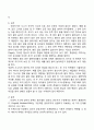 피아제 인지발달단계에서 감각운동기와 전조작기의 특징을 예를 들어 설명하시오 8페이지