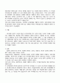 피아제 인지발달단계에서 감각운동기와 전조작기의 특징을 예를 들어 설명하시오 9페이지