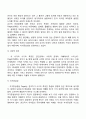 피아제 인지발달단계에서 감각운동기와 전조작기의 특징을 예를 들어 설명하시오 10페이지