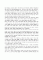 출산의 과정 분만의 단계 출산 시 주의점을 정리하고 분만법에 대해 조사한 내용을 작성해보세요 7페이지