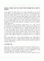 [인문과학] 프로이트의 인간관을 기초로 하여 프로이트 이론의 주요개념을 제시하고 이를 각각 설명하세요  2페이지