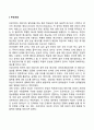 [인문과학] 프로이트의 인간관을 기초로 하여 프로이트 이론의 주요개념을 제시하고 이를 각각 설명하세요  5페이지