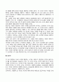 [인문과학] 프로이트의 인간관을 기초로 하여 프로이트 이론의 주요개념을 제시하고 이를 각각 설명하세요  10페이지