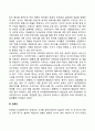 [인문과학] 프로이트의 인간관을 기초로 하여 프로이트 이론의 주요개념을 제시하고 이를 각각 설명하세요  11페이지