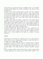 [인문과학] 프로이트의 인간관을 기초로 하여 프로이트 이론의 주요개념을 제시하고 이를 각각 설명하세요  12페이지
