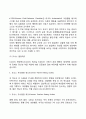 아동심리검사 10페이지