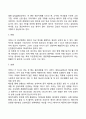 태내발달에 영향을 주는 환경적 요인에 대해 설명하시오 3페이지