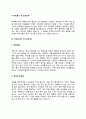 카피라이터 자기소개서 자소서 7페이지